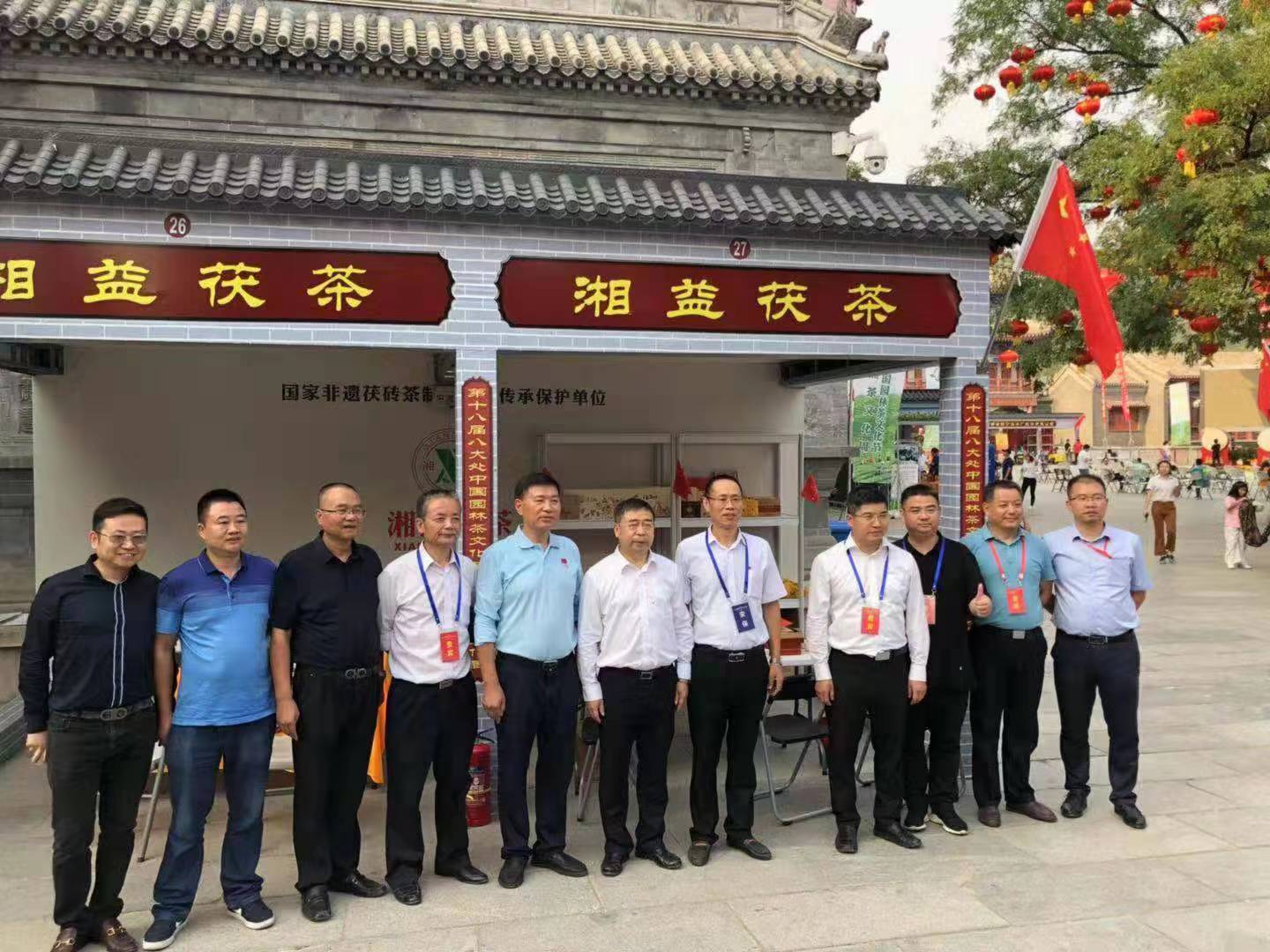 【再挑黑茶上北京】湘益茯茶邀您共品盛世中華，共敘中華盛世